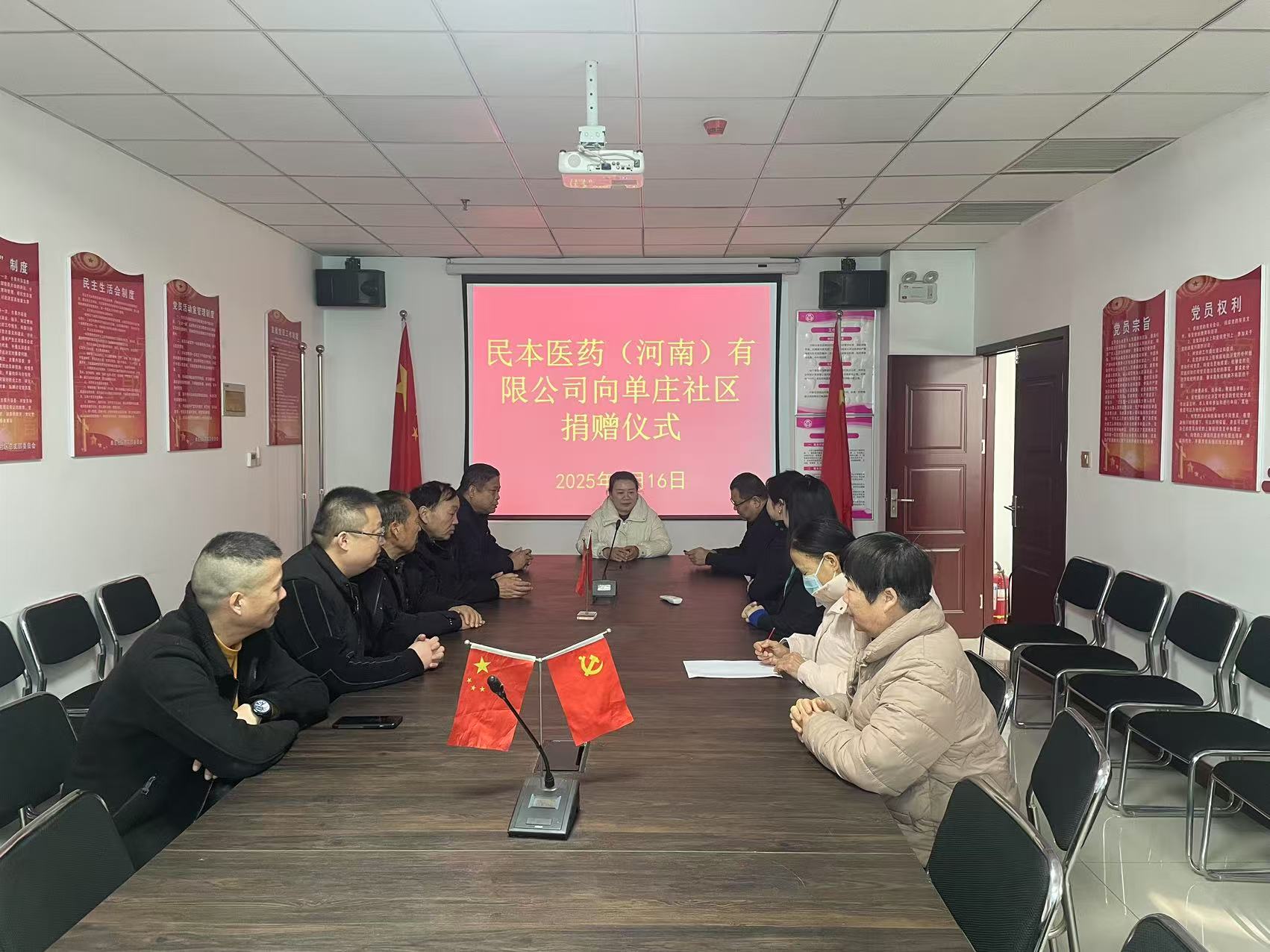 微信图片_20250116114701_279.jpg