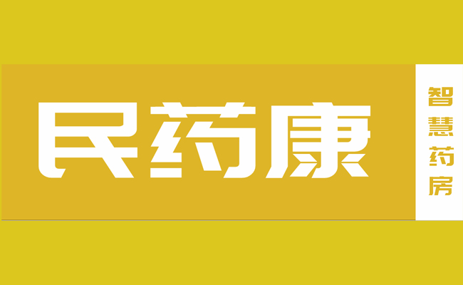 重磅官宣！郑州民药康大药房盛大启幕！