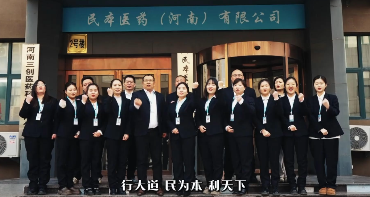 集体合照