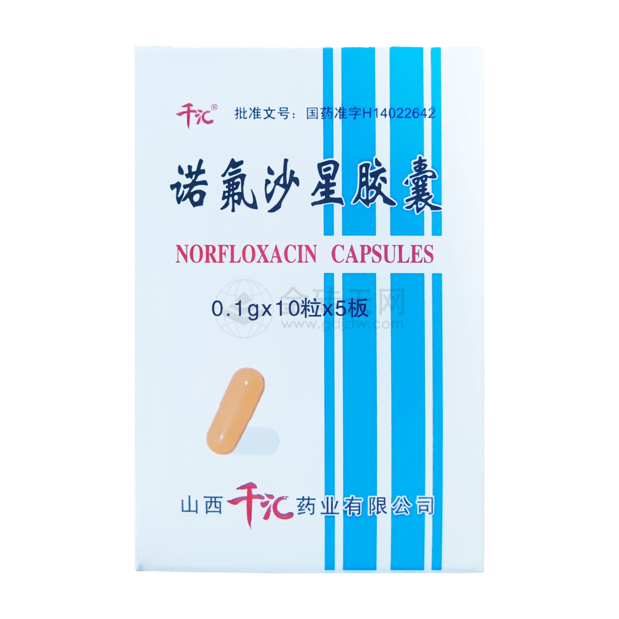诺氟沙星胶囊