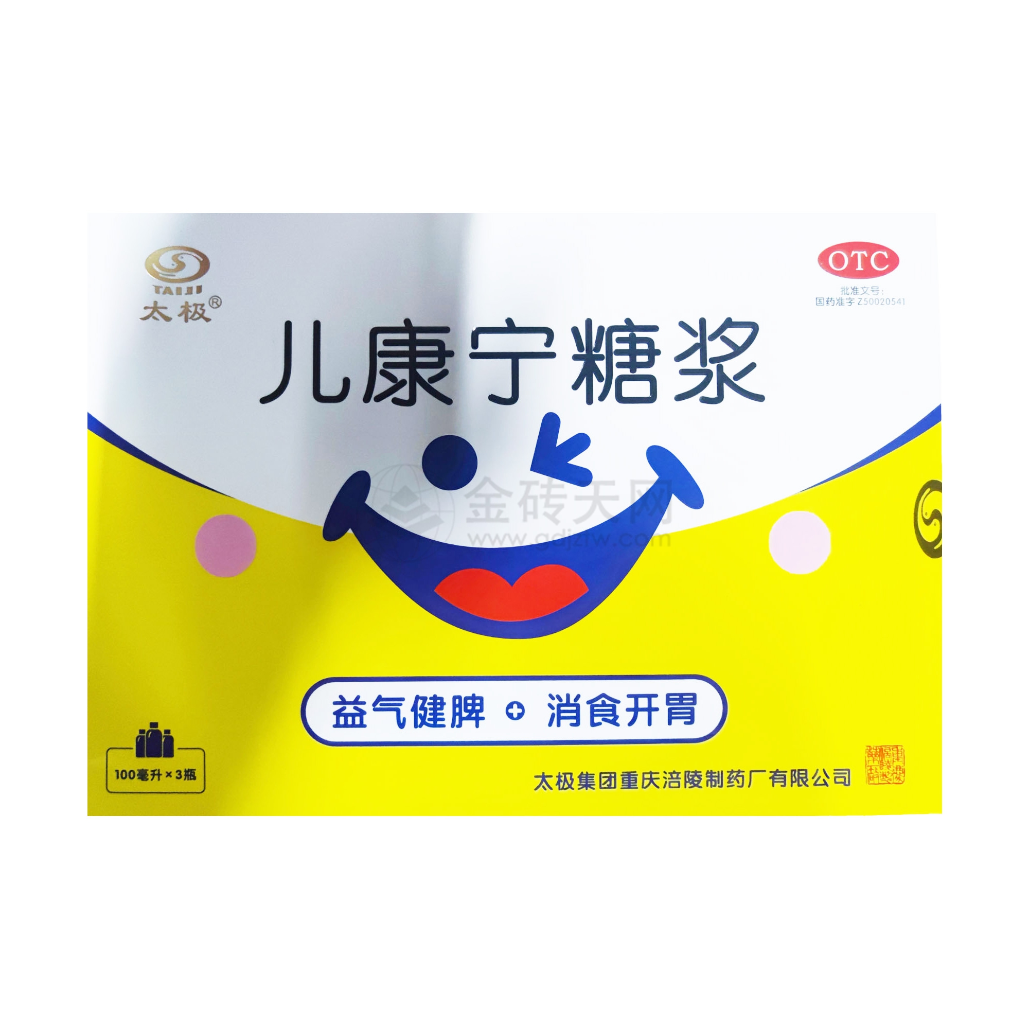 儿康宁糖浆