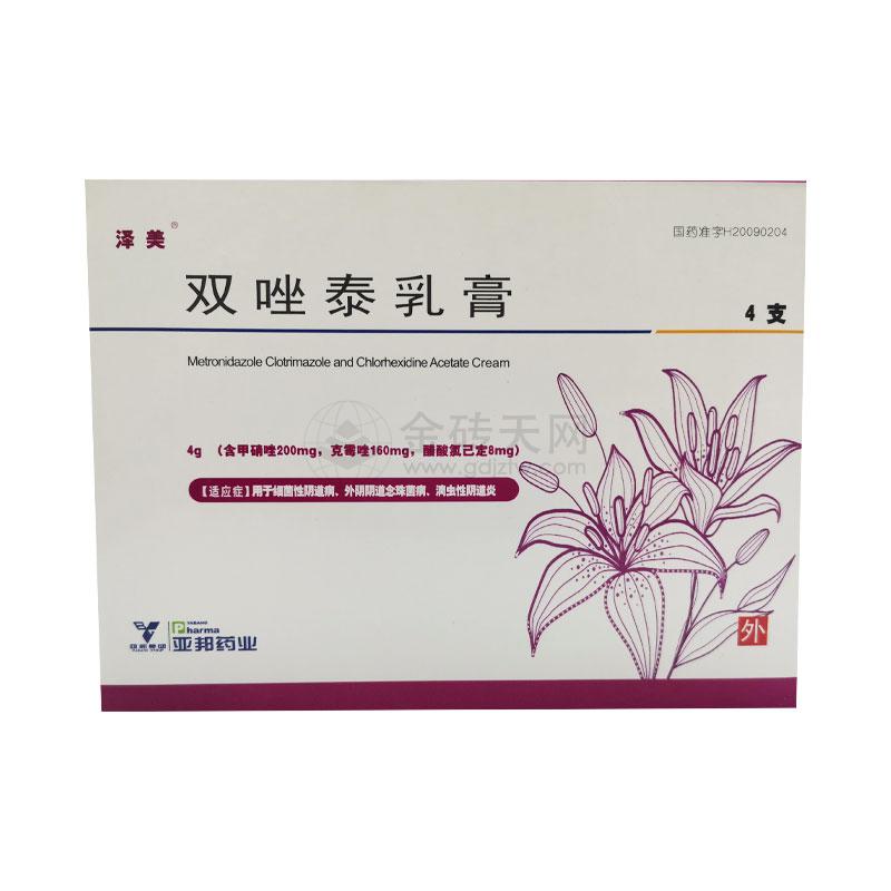双唑泰乳膏