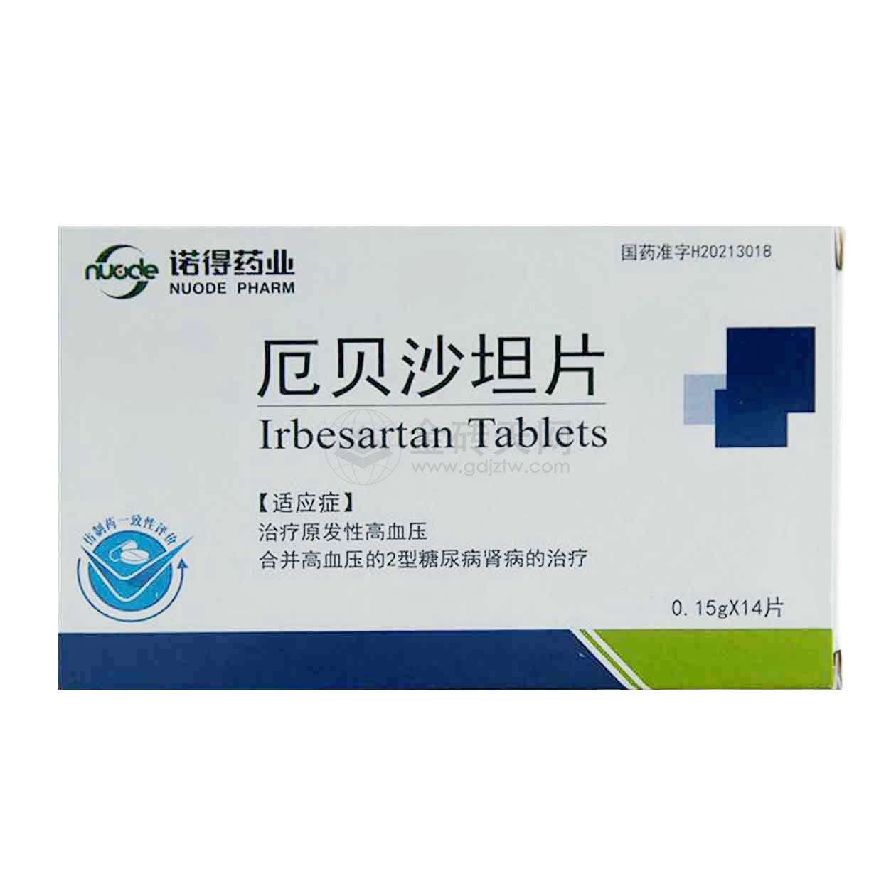 厄贝沙坦片
