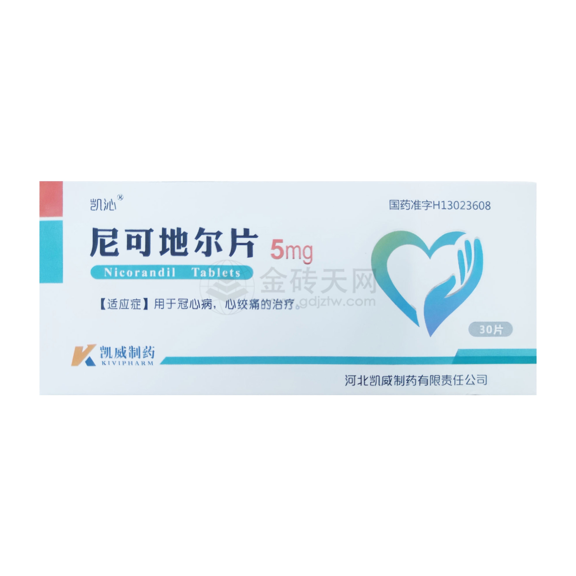 尼可地尔片