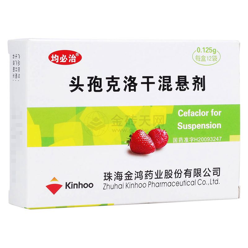头孢克洛干混悬剂