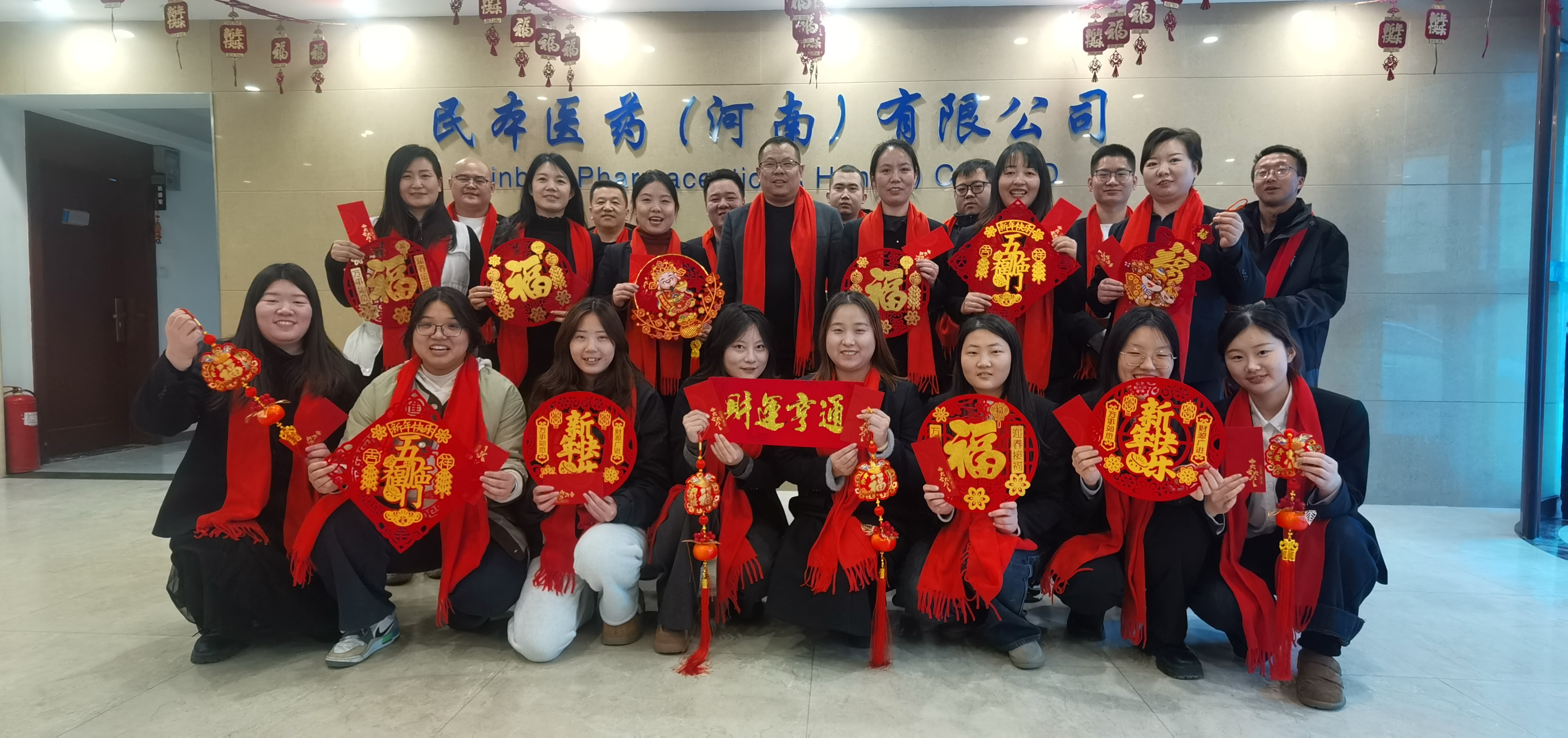 2025迎新春合照