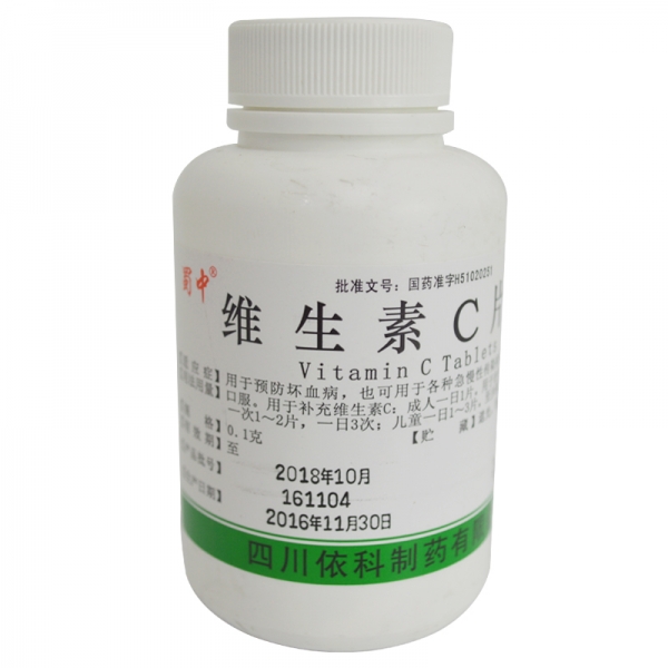 维生素C片1000片