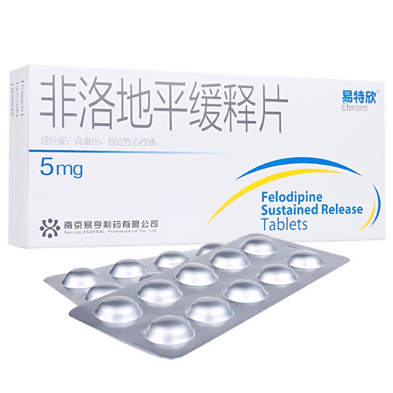 非洛地平缓释片