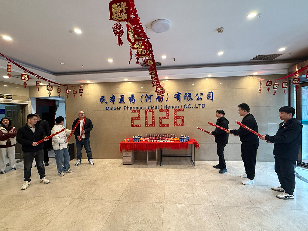 民本医药2026开工大吉003.jpg